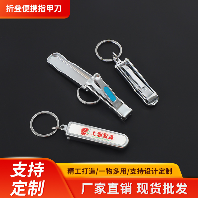 Bojue Folding Nail Clipper Small Size Portable Mini Nail Scissors Home Gift Direct from Manufacturer