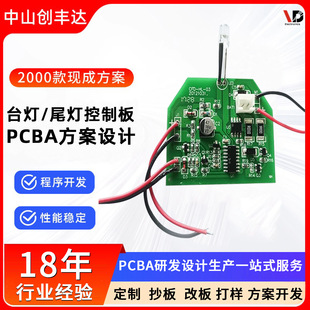 �Z�������_�P��PCBA����̨���·�����ذ��_�l���ܟ��߾�·�峭��