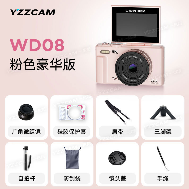 入门级微单相机学生专用数码相机高清旅游ccd校园单反照相机女生|undefined