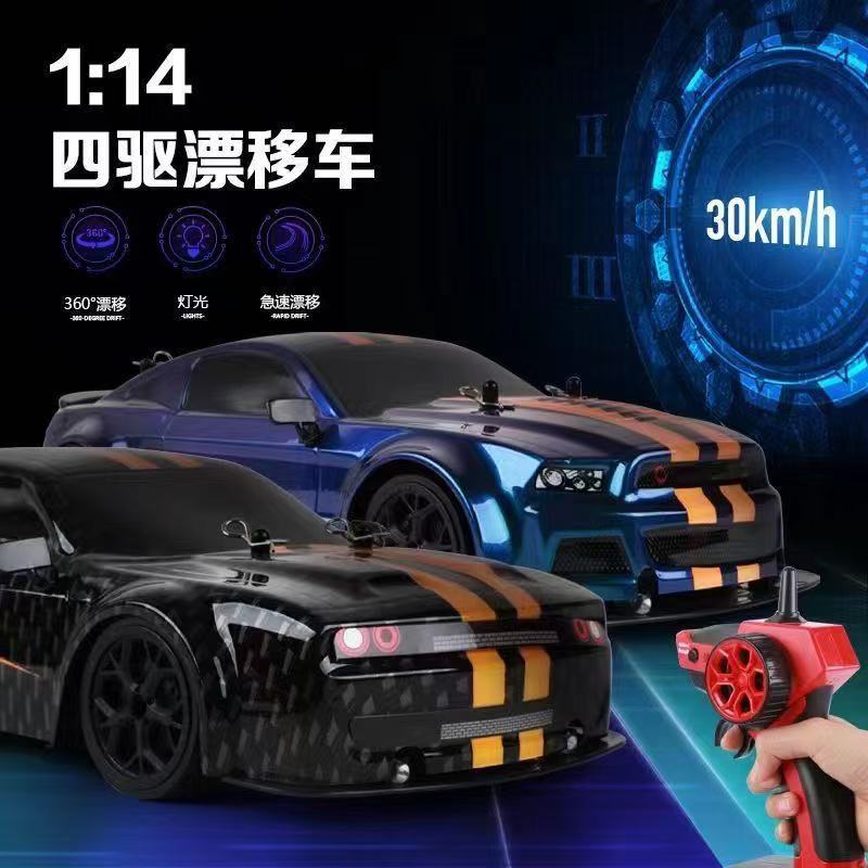 Cross-Border Drift Racing Car, High-Speed Remote-Controlled Sports Car for Adults, Four-Wheel Drive Drift Racing Car for School Student Competitions