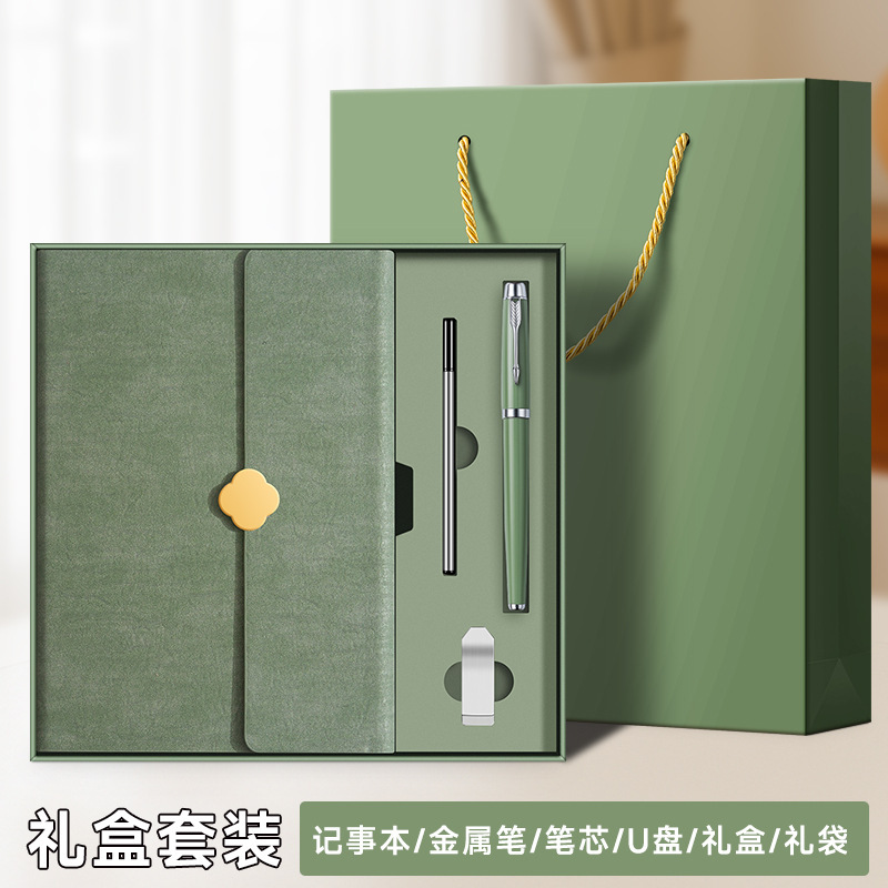 a5商务笔记本礼盒定制可印logo高档商务礼品套装送老师纪念伴手礼|undefined
