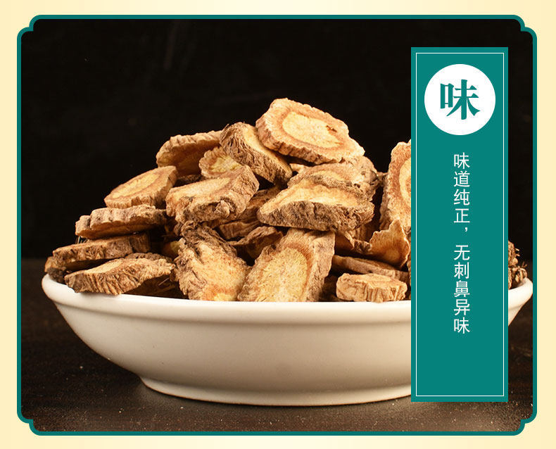 Fang Feng Sliced Saposhnikovia Root 500g Dried Chinese Herb for Decoction and Soup specifications