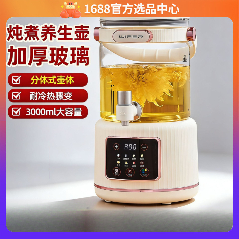 Popular Scented Tea Brewing Health Pot, Large Capacity 3L Electric Kettle, Fast Heating, Constant Temperature, Multifunctional Health Pot for Home Use