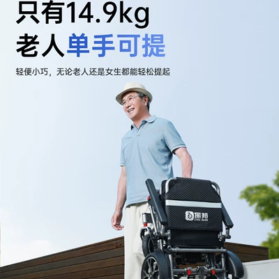 Fully Automatic Mobility Scooter for: Qatlanan elektrik velosipedlər