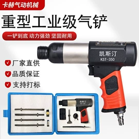 气动铲;气动打磨机;其他洗车工具