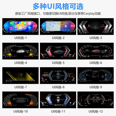 with Multiple Ui Switching Options – automobile instrument