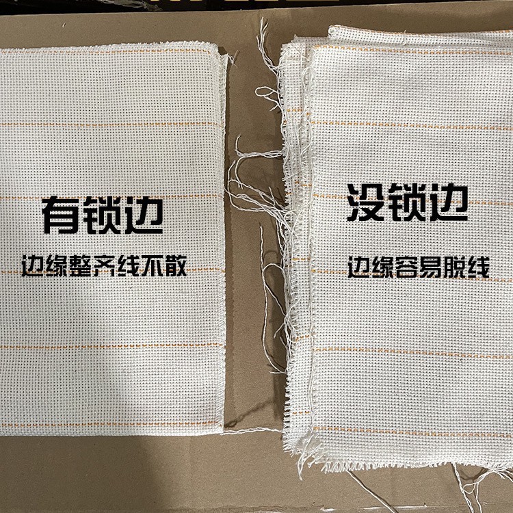 tufting gun 黄条簇绒枪刺地毯布料地毯布搞毛线突突突专用布纯棉