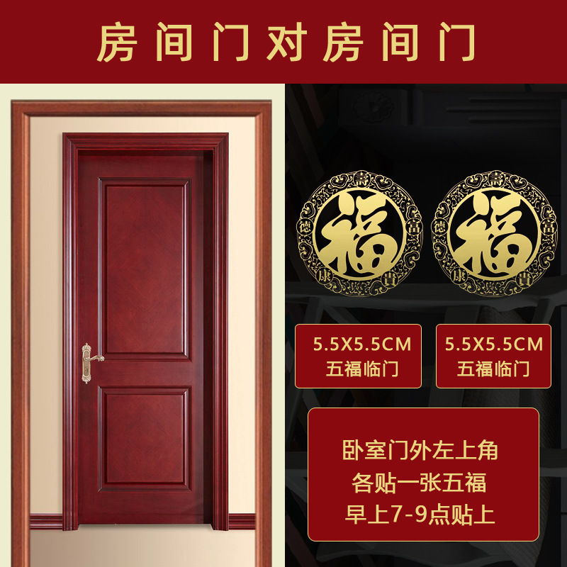 Fijación invisible de la cabecera de la cama de cinco imperios dinero colgante mascota solución de la cabecera de la cama de la decoración de China occidental solución especial hacia el oeste