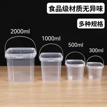 ʳƷ��pp�ܷⷽ�����ϰ��bͰ�Ӻ�һ���Ԏ��w���Ͱ��������ˮ��Ͱ