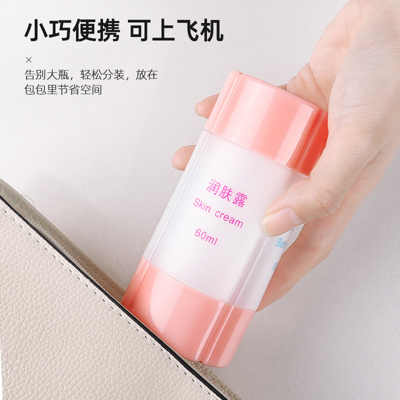 旅行四合一分装瓶洗护套装乳液洗发水沐浴露三合一便携式洗漱旅游