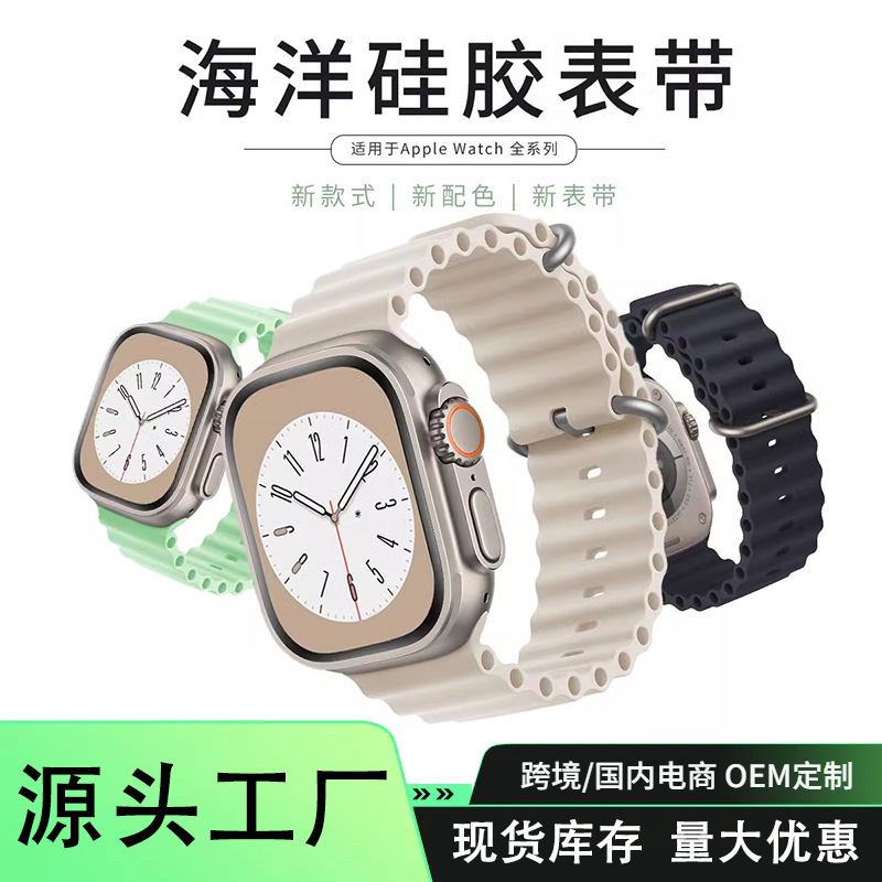 For Apple iwatchS10 Silicone Marine Strap Double Buckle applewatch Ultra2 Sport Watch Band