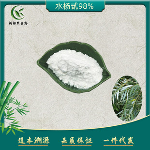 ˮ��߰98% ˮ���հ���Ƥ��ȡ��ˮ���ػ��yƷ��ˮ���� 100g1���F؛