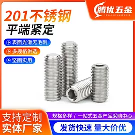 螺钉;螺母;螺栓