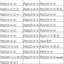 �ľ�Ǽ� ���PQ��   ׃�����Ǽܸ��]���M�Ø�