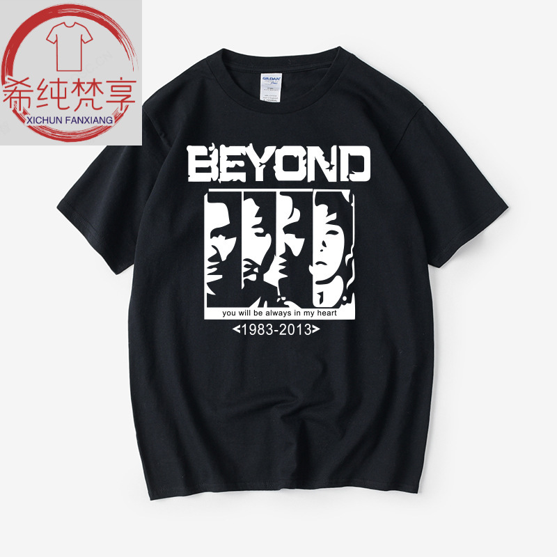 Beyond Band Johnny Hallyday Commemorative T-Shirt Short-Sleeved Round Neck Summer Men and Women Couple Tops Loose Half-Sleeved Clothes