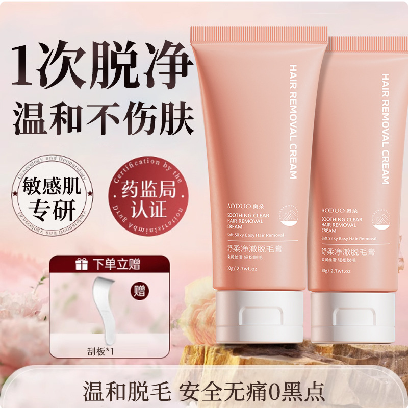 ODO SHUZHUEYING DEPIRING CREATE, suave depilación para mujeres y hombres, suave depilación para manos y piernas, suave depilación no irritante.