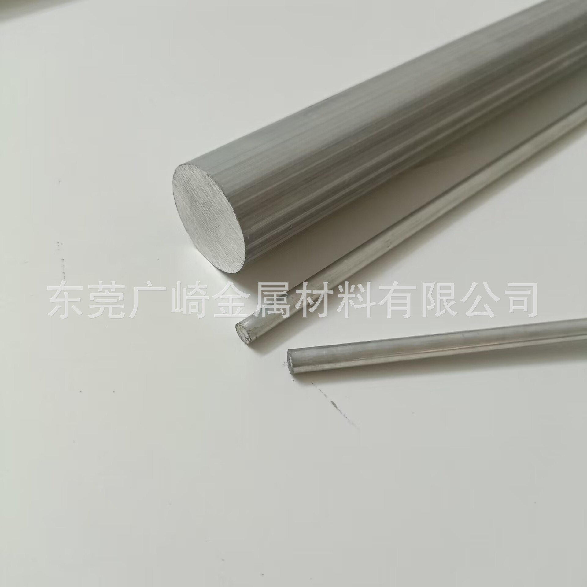 铝棒铝管铝排铝带铝线