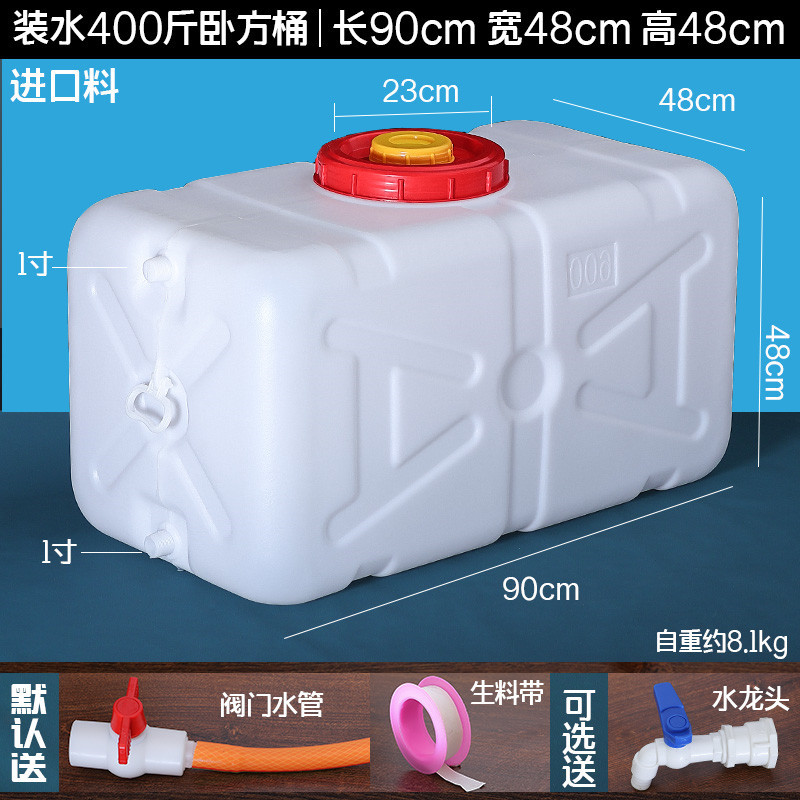 300형 수입사각통수 200kg