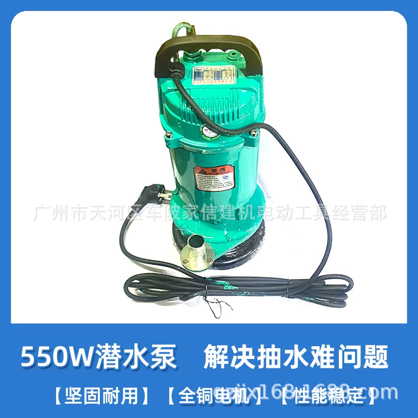 Небольшой бытовой погружной насос 220 В, профессиональный сельскохозяйственный водяной насос, 1-дюймовый водяной насос для чистой воды с высоким подъемом мощностью 550 Вт, устойчивый к коррозии и износостойкий