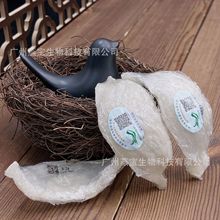 CAIQ印尼雨季燕窝进口溯源码正品雨季燕窝金丝燕条燕碎孕妇滋补