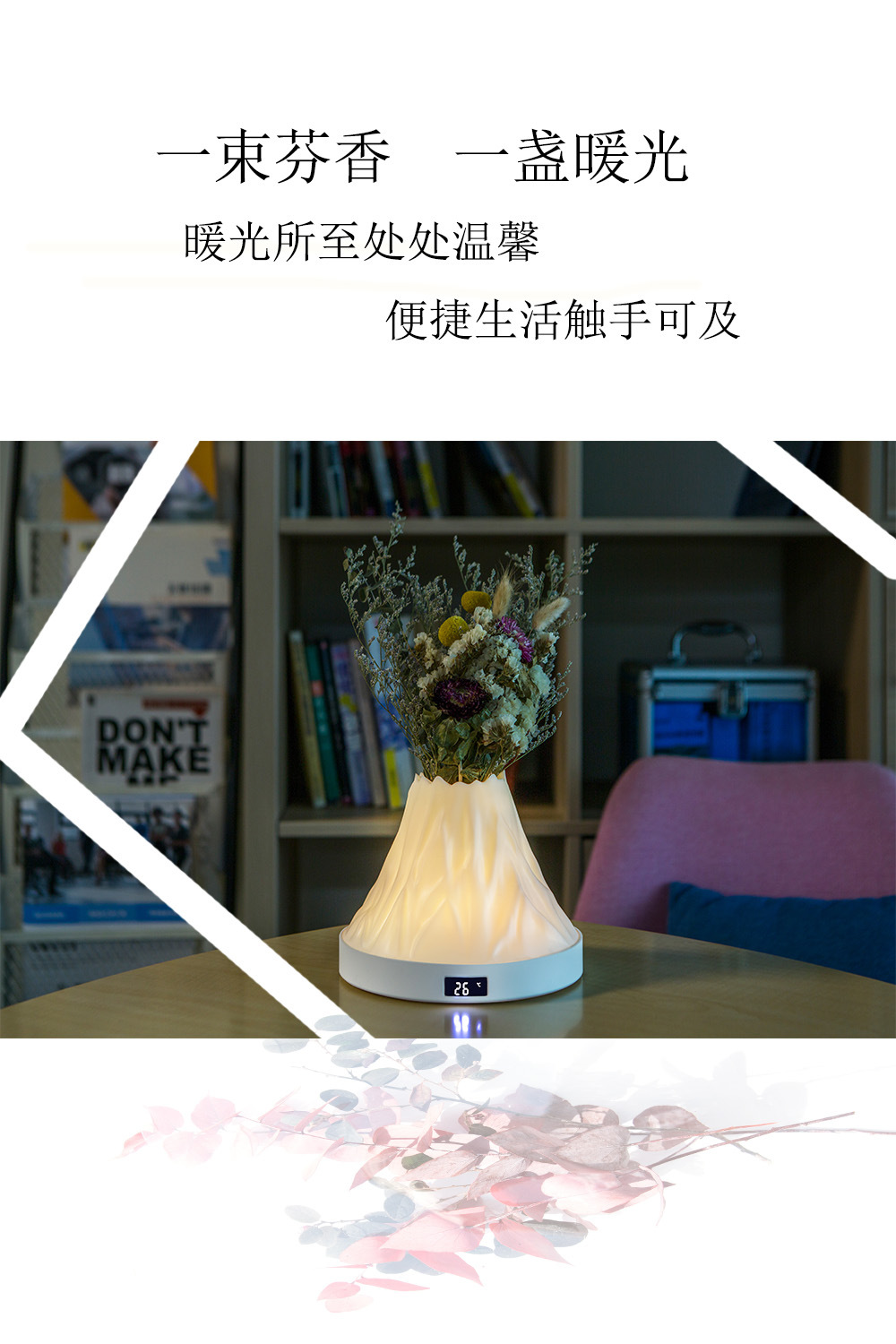 圣诞雪山小夜灯