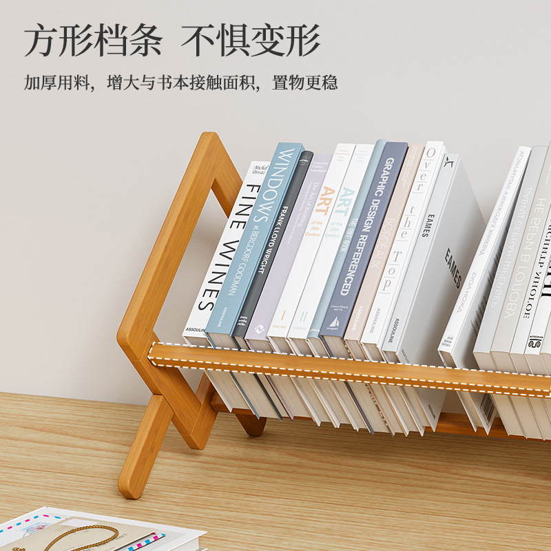 桌面书架 创意楠竹桌面书架 儿童桌面简易置物架桌面小型书架批发|undefined