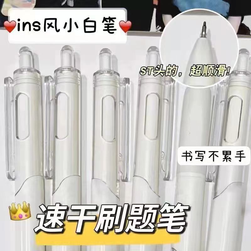 葫芦头刷题小白笔ins高颜值学生0.5按动式中性笔黑色考试按动笔T|undefined