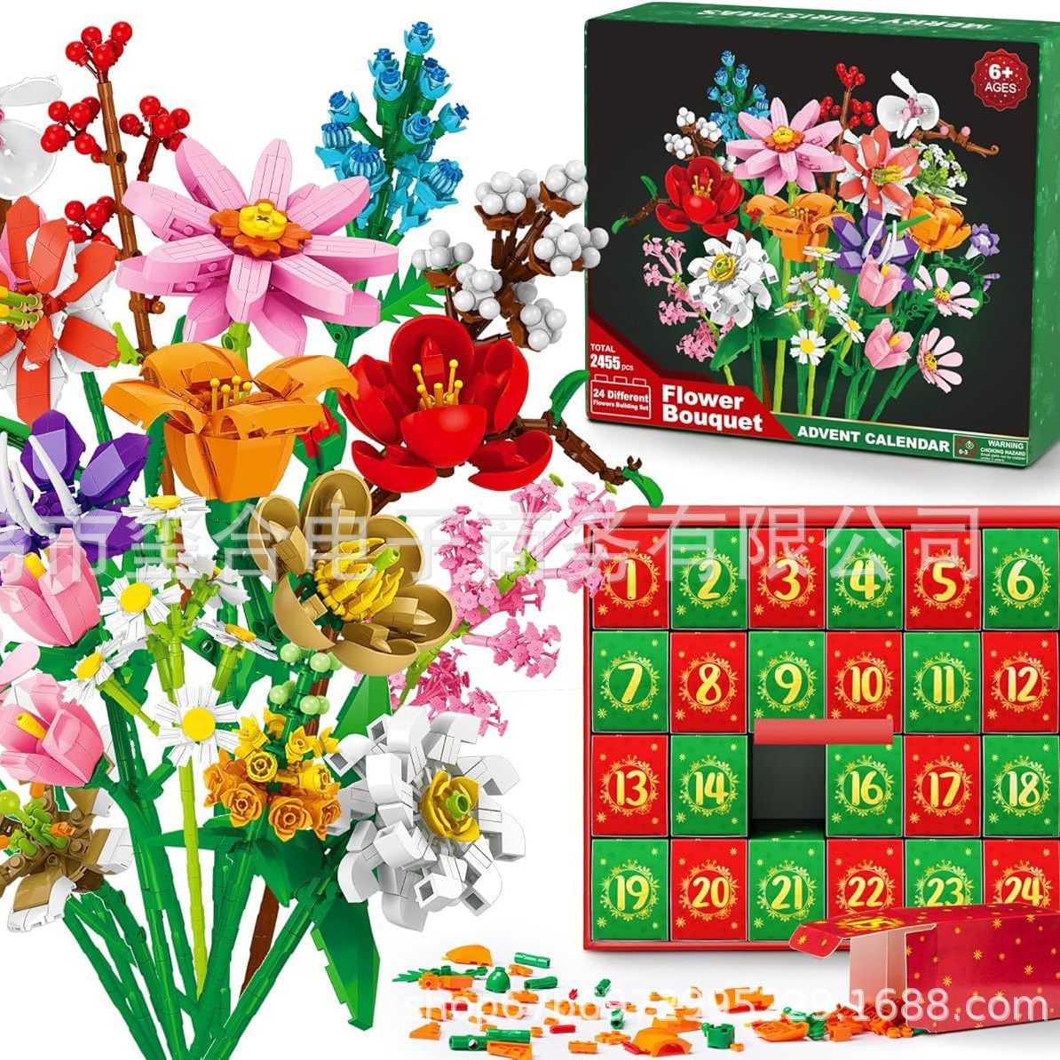 데이지 강림절 달력