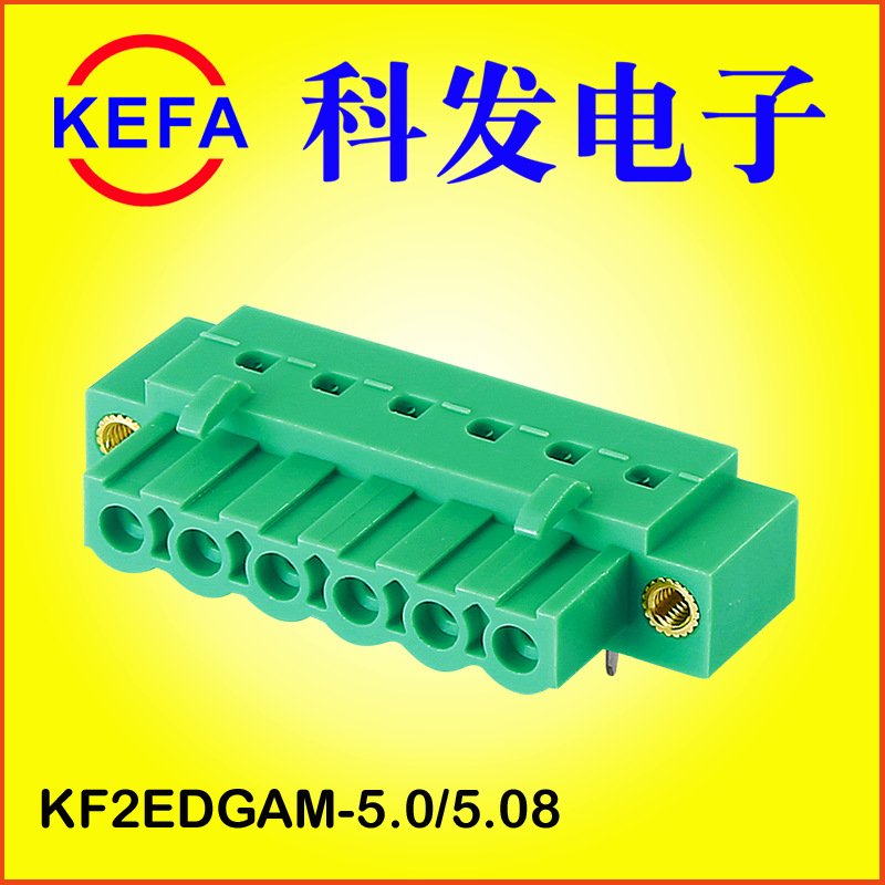 ��Ϫ�Ʒ����ӹ�Ӧ  ���ʽ���߶���  KF2EDGA/B-5.0/5.08