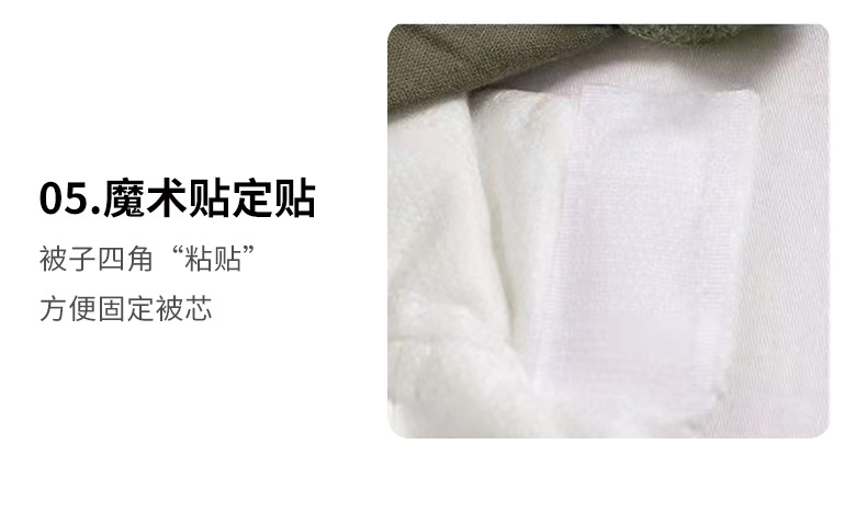 详情页_08.jpg