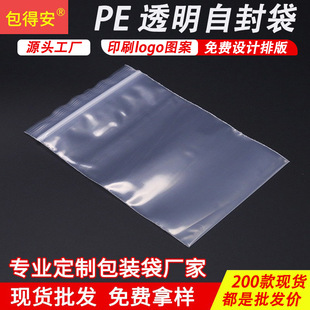 �F؛pe�Է��͸��С���ӹ��I���b���Ӻ�20�z�Է�����Ǵ�ӡˢlogo