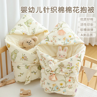 Baby Blanket Newborn Pure Cotton Type a Newborn Delivery Room Swaddle Kidsren's Baby Pure Cotton Quilt Universal for All Seasons