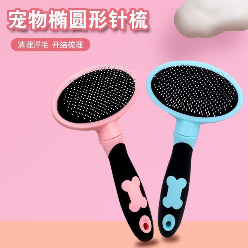 가는 바늘 파란색