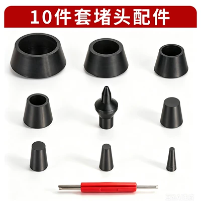 Car Smoke Leak Detector, Auto Mühərrik alətləri - 10-piece-set-of-plug-accessories