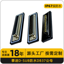 DB37��ĸ�^usb�B��������ʽ��о܇�僽�37P���^����VGA���I����