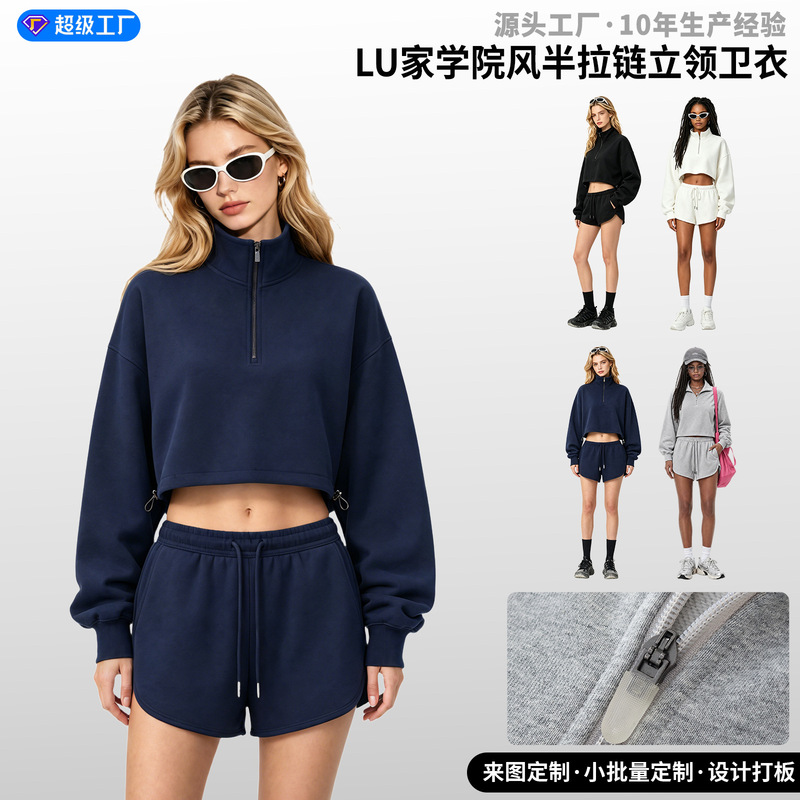 New Spring and Autumn 420g Heavyweight Stand Collar Short Sweatshirt for Women, Half-Zip Drawstring Waist-Revealing Casual Slim-Fit Trendy Top New Spring and Autumn 420g Heavyweight Stand Collar Short Sweatshirt for Women, Half-Zip Drawstring Waist-Revealing Casual Slim-Fit Trendy Top