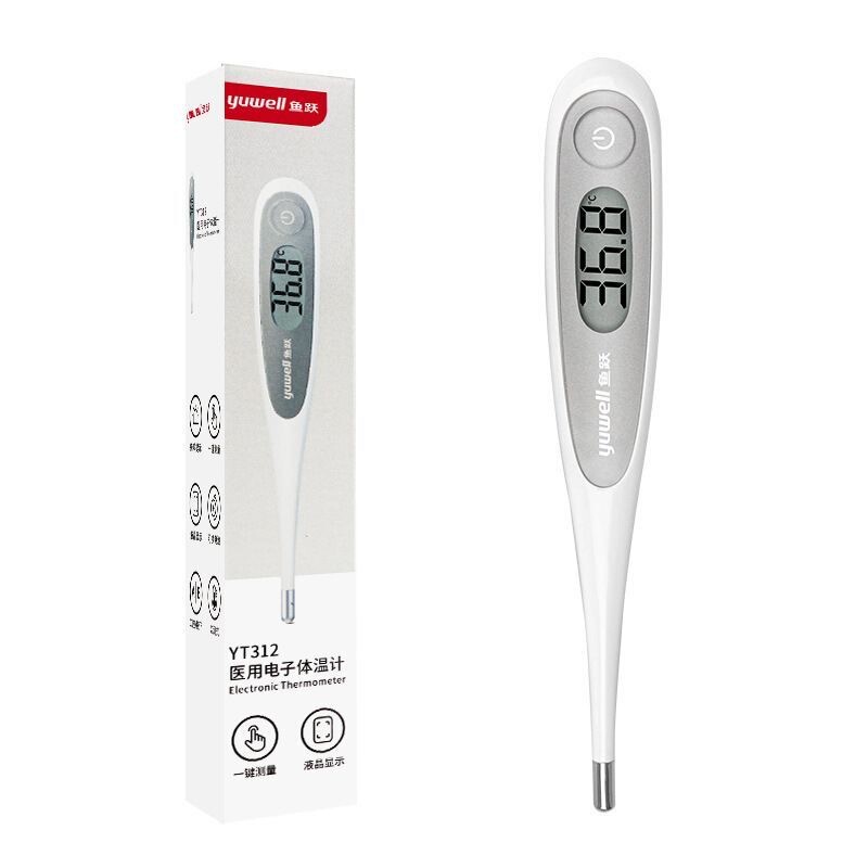 Fish. Yue Yt312 Electronic Thermometer Oral Armpit Thermometer Mercury-Free Household Thermometer for Adults and Children Fish. Yue Yt312 Electronic Thermometer Oral Armpit Thermometer Mercury-Free Household Thermometer for Adults and Children