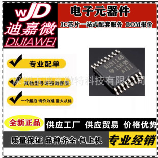 ADS1146IPWR ADS1146IPW ADS1146 ģ���D�Q�� ���bTSSOP28 ȫ��