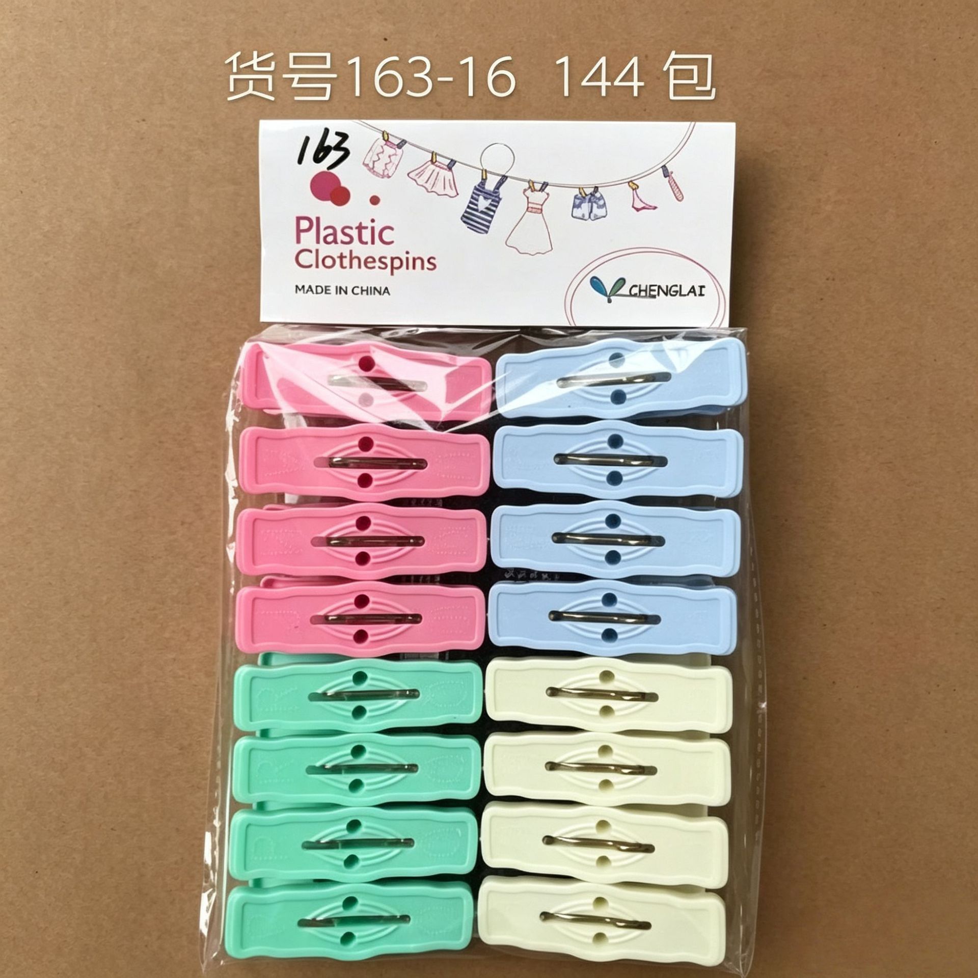 Clips de plástico de clase 18-2 Clips de plástico para el hogar Clips de secado de ropa 16 pinzas de secado a prueba de viento multiusos y sin marcas