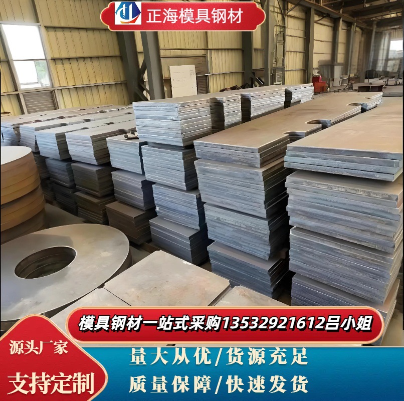 销售40B合金钢板 40B热轧板 40B调制钢板 高淬透性钢板