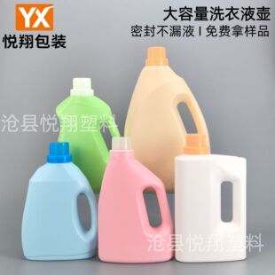 1000ml-5kg����������ϴ��ҺͰ ��현���Ͱ