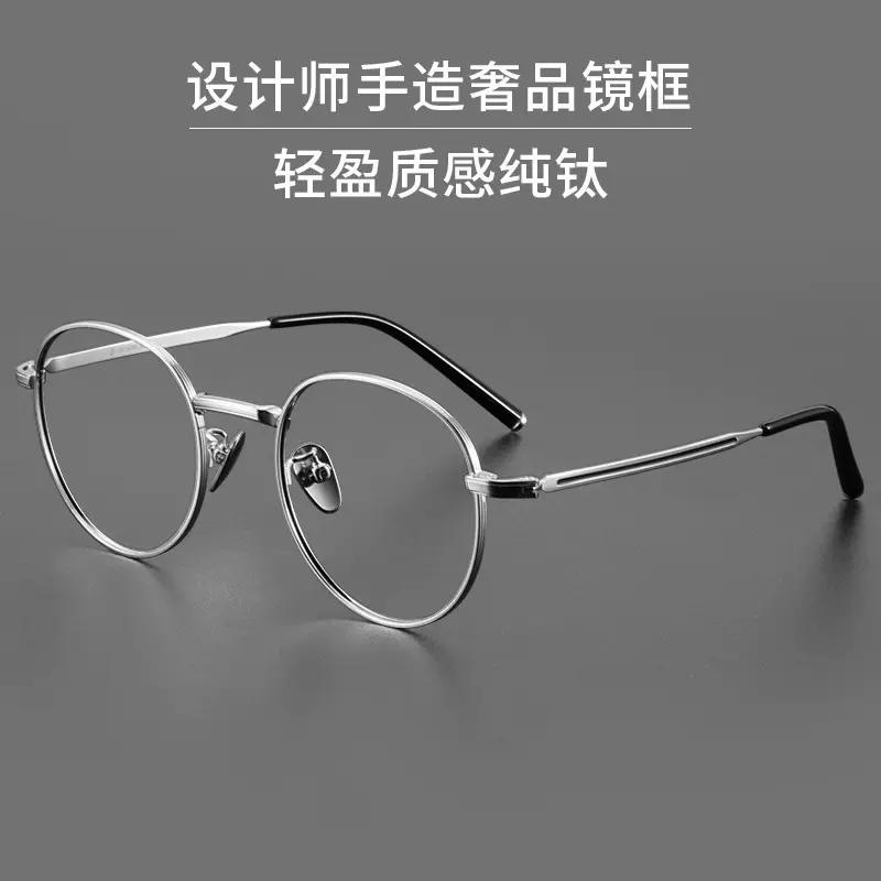 秀智同款眼镜女近视度数可配大框金丝素颜眼睛镜框镜架平光防蓝光