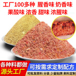 钓鱼饵料野钓四季通杀垂钓鲫鱼鲤鱼草鱼鳊鱼青鱼专用腥香饵料通用