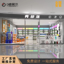 商场门店手机店整店定制设计展示柜柜台手机壳贴膜回收维修体验馆