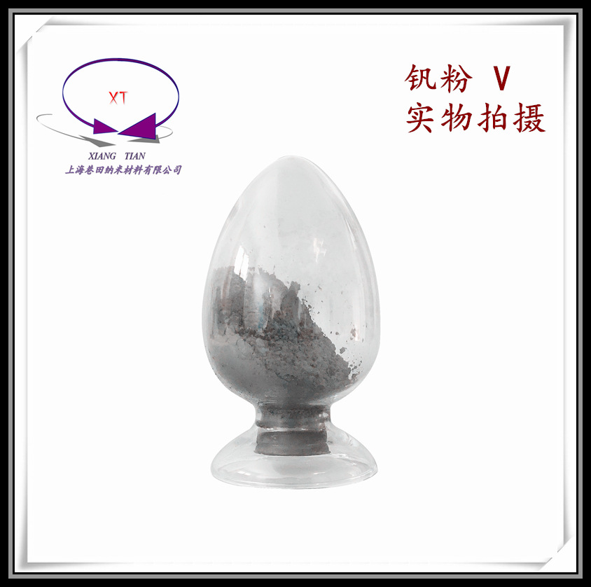 钒粉3D打印球形钒粉及钒粉高纯金属钒粉零售样品包装3D打印专用|ru