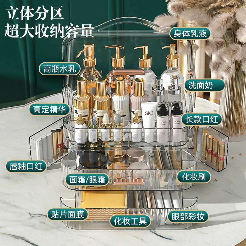 化粧品収納ボックス、ドレッシングテーブル、スキンケア製品デスクトップ収納透明ボックス、口紅マスク、化粧品ボックス収納ラック|undefined