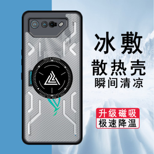 �m���A�Trog9pro�֙C��rog8ɢ��rog7������rog6���o�ׄP�����y��