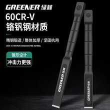绿林混凝土劈水泥扁铲铬钒钢石器凿头合金石工凿凿子钨钢工具錾子