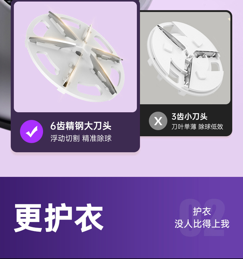 跨境专供家用电动式毛球修剪器毛器衣物去球修毛器毛球刮除剃毛机