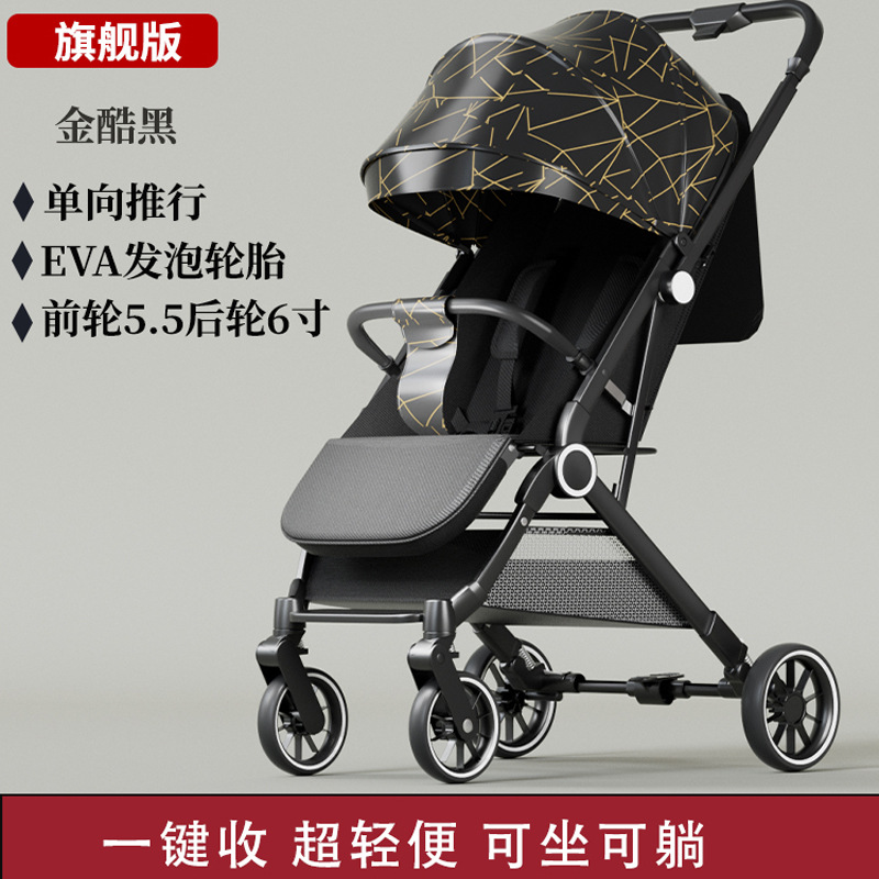 Cochecito de bebé puede sentarse y mentir cochecito de bebé recién nacido simple ultra-ligero cochecito de bebé de un solo clic plegable amortiguador